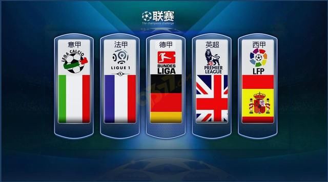 为党内外的